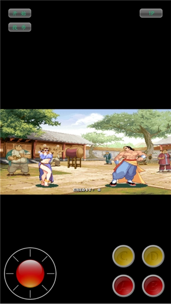 形意拳游戏安卓版2