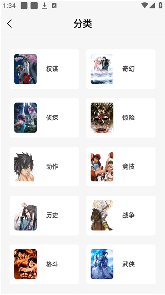 绘梦轩免广告版安装包下载