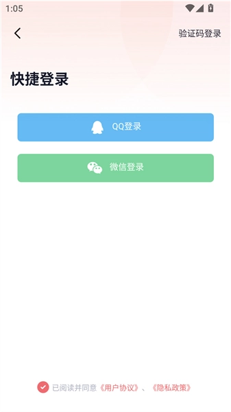 耽听FM免费听广播剧官网版下载