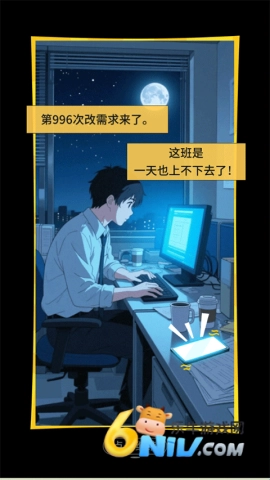 集装箱模拟器手机版