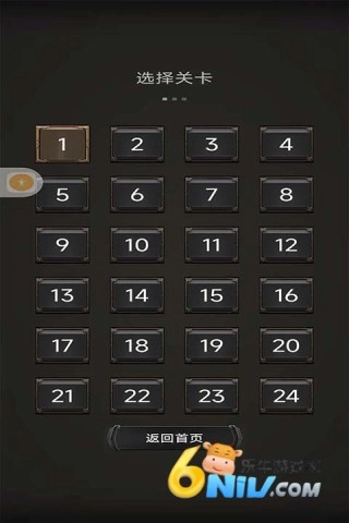空中危机游戏绿色版(4)