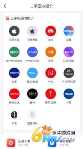 靓机汇图1