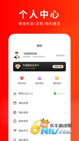 靓机汇图4