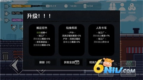 流浪者2