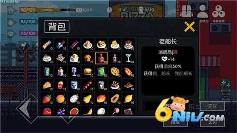 流浪者2