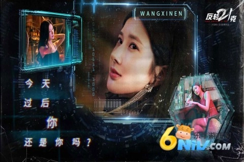 反转21克图5
