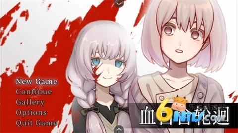 血百合轮回图2