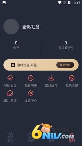 抹茶动漫手机最新版(1)