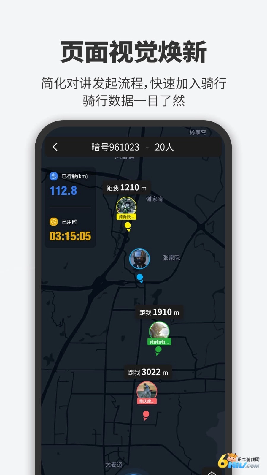 维迈通多多4