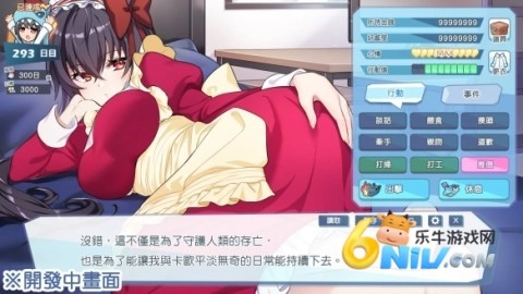 怠惰的怪兽公主不想工作(1)