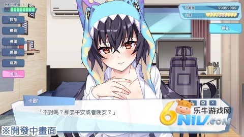 怠惰的怪兽公主不想工作(2)
