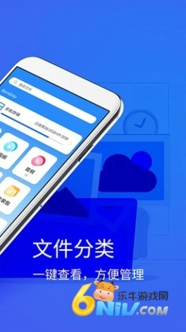 2345好压最新版-图2