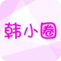 韩小圈