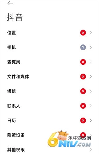 群晖助手安卓版图1