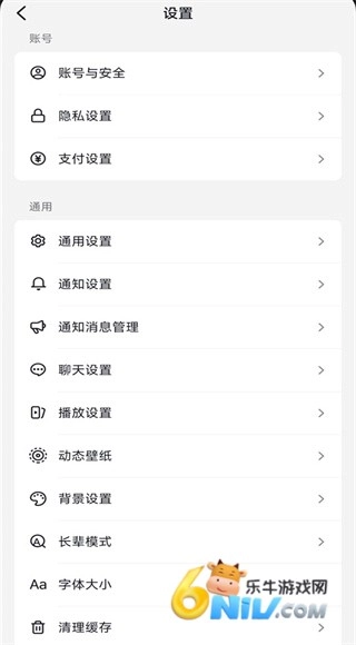 群晖助手安卓版图3