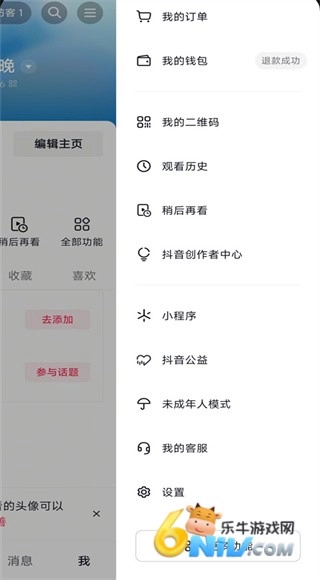 群晖助手安卓版图2
