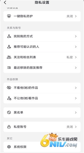群晖助手安卓版图4