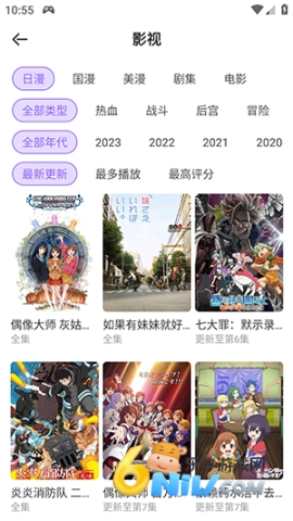 MioMio动漫截图2
