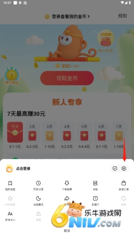 悟空浏览器旧版安装包下载
