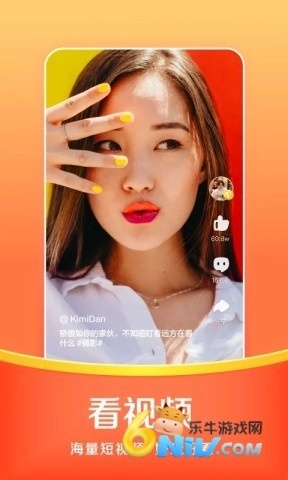 悟空浏览器旧版截图0