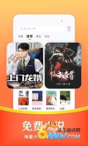 悟空浏览器旧版截图1
