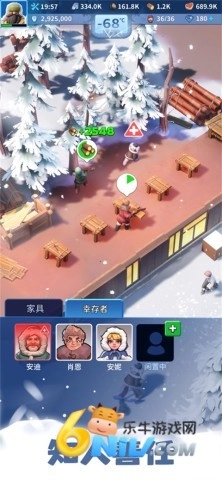 无尽冬日私服版图4