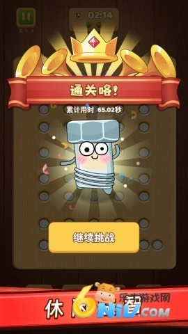 螺丝钉解谜图3
