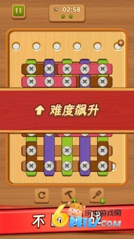 螺丝钉解谜图2
