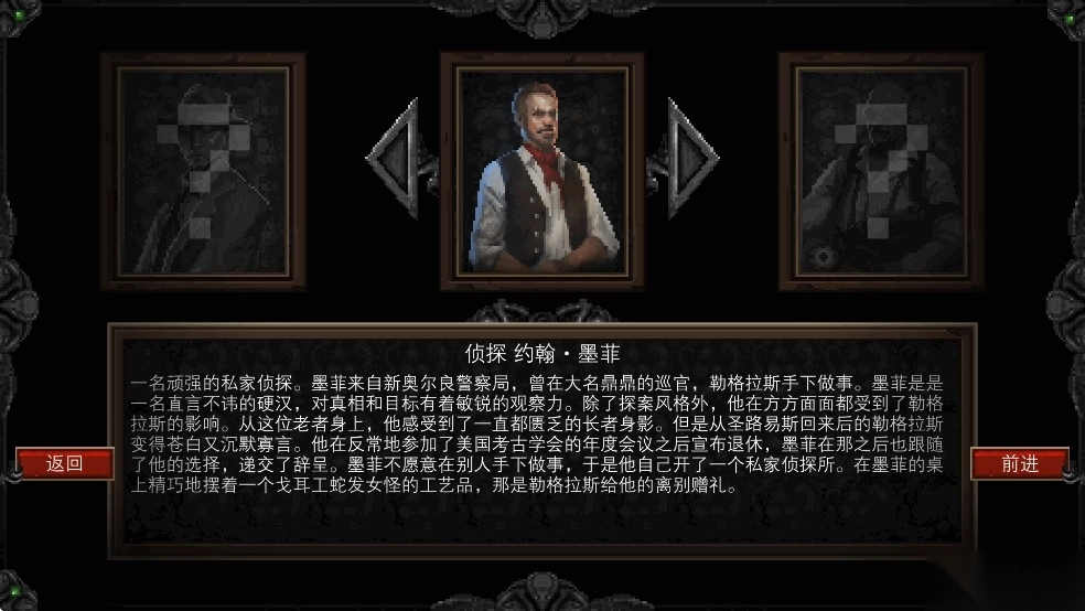 克苏鲁异闻录(3)