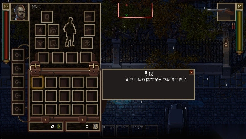 克苏鲁异闻录(6)