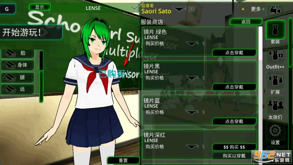 校园女生监督会汉化版