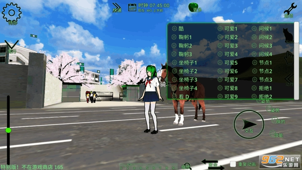 校园女生监督会汉化版