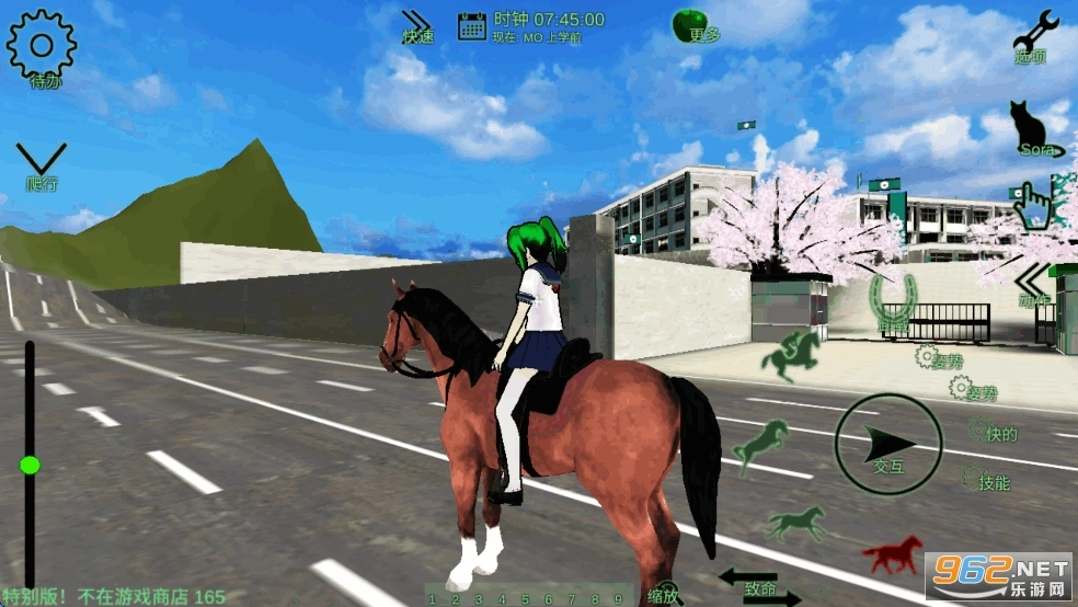 校园女生监督会汉化版