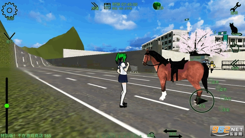 校园女生监督会汉化版