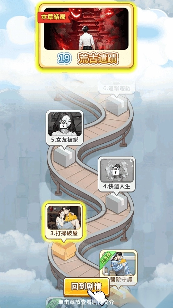 我要去打工(1)