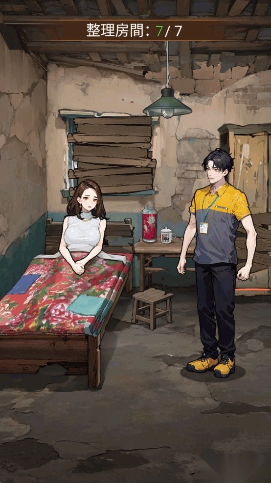 我要去打工(2)