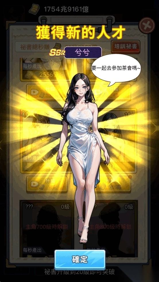 我要去打工(7)
