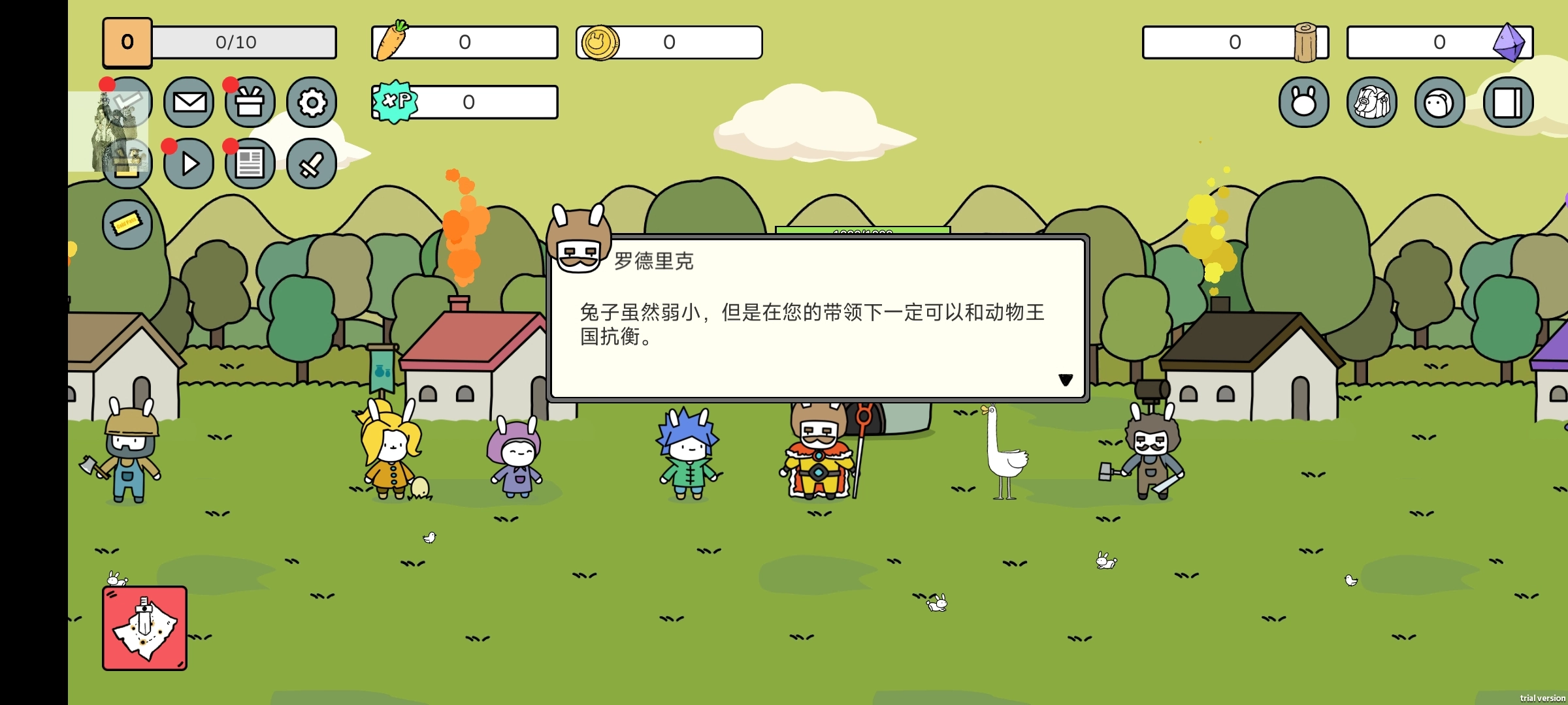 战斗吧兔子游戏(Battle! Bunny)  安卓版图3
