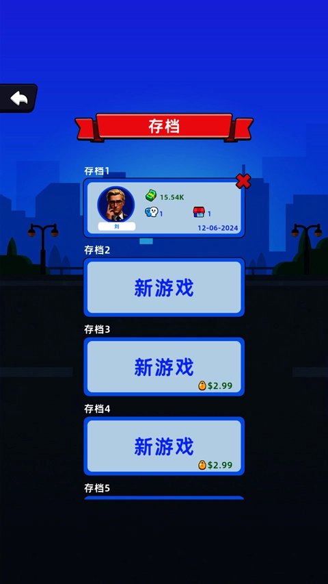 家庭模拟器游戏  安卓版(2)