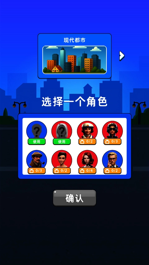 家庭模拟器游戏  安卓版(3)