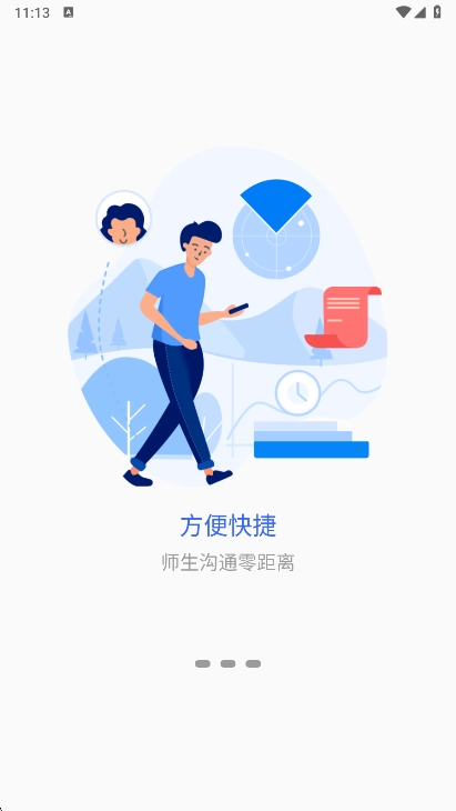 甘肃钢铁职业技术学院最新版图2