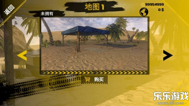 越野沙漠探险  中文版图4