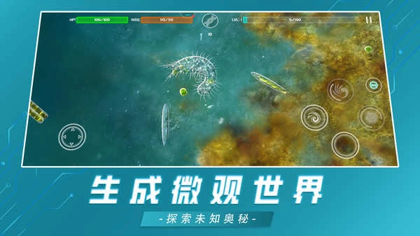 美味星球安卓版截图1