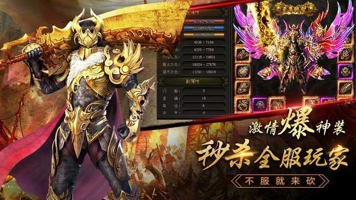 蓝月福利传奇红包版图1