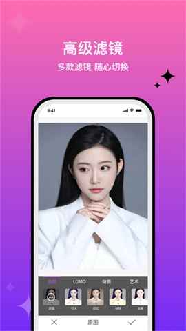 百度魔图旧版图1
