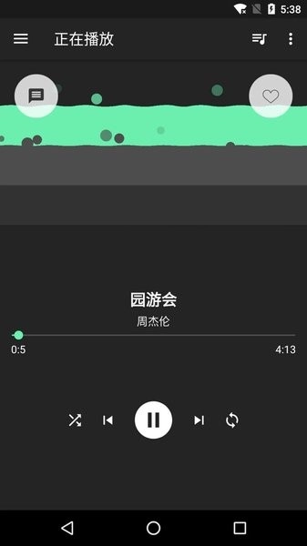 私人笑声语音包安卓版下载