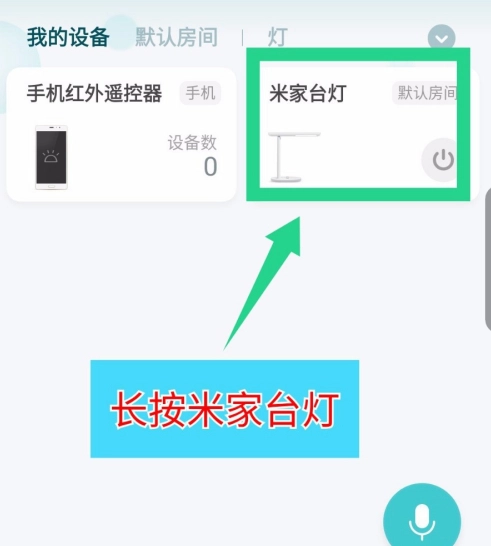 米家v10.5.615下载