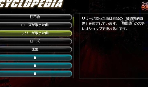 红蜘蛛之复仇汉化版图2