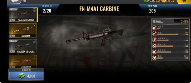 死亡力量丧尸突击正式版图2