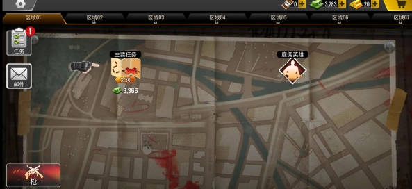 死亡力量丧尸突击正式版图1